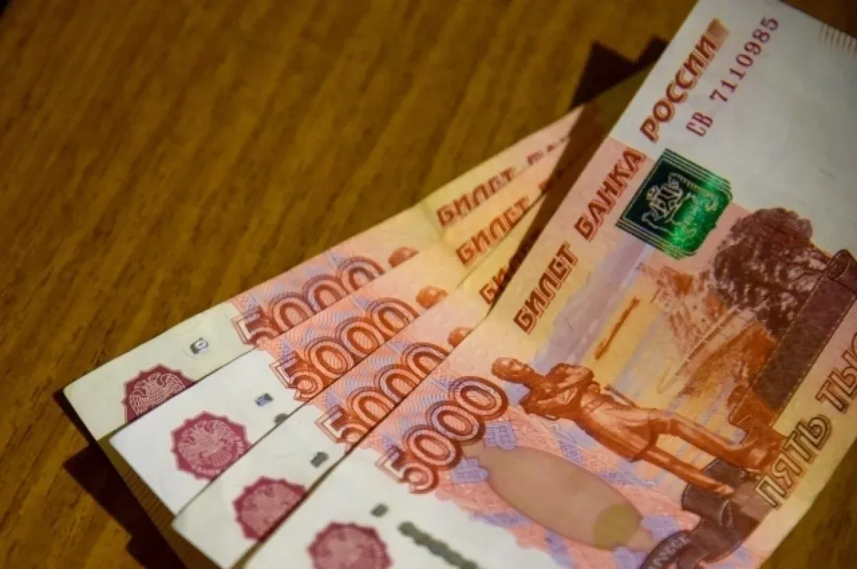 Северчанку оштрафовали на 5 тысяч за оскорбительный пост в соцсетях