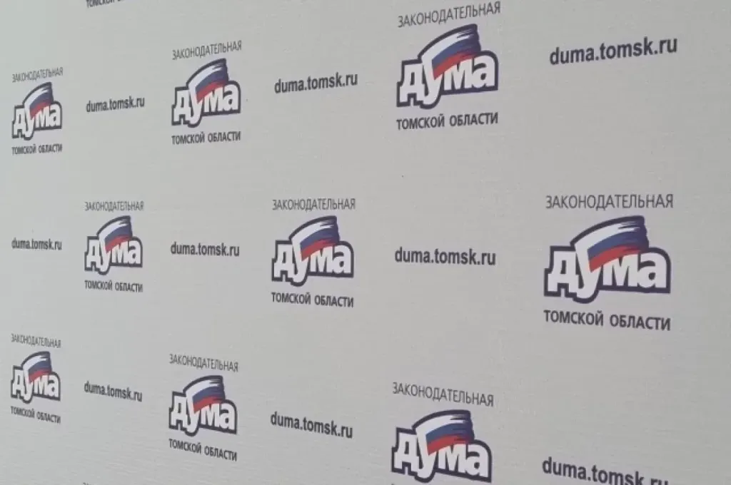 В Томске обсудили расширение мер поддержки бизнеса