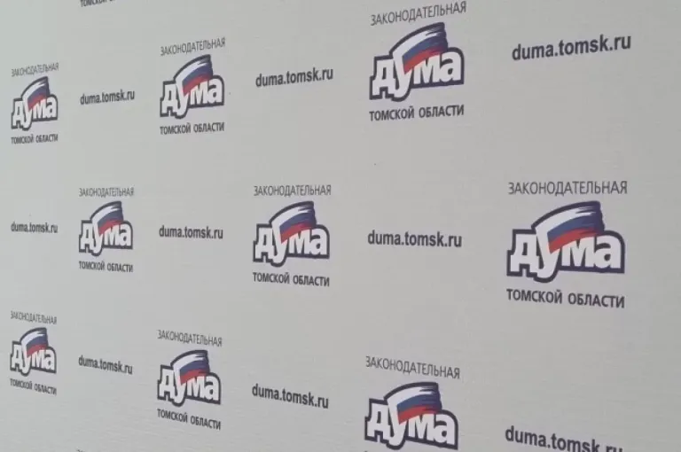 В Томске обсудили расширение мер поддержки бизнеса