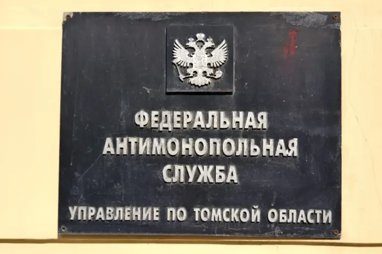 Томское УФАС раскрыло картельный сговор на торгах по уборке