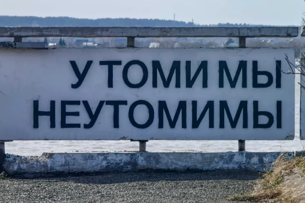 Из Томи под Томском вычистят более 400 тысяч кубометров грунта