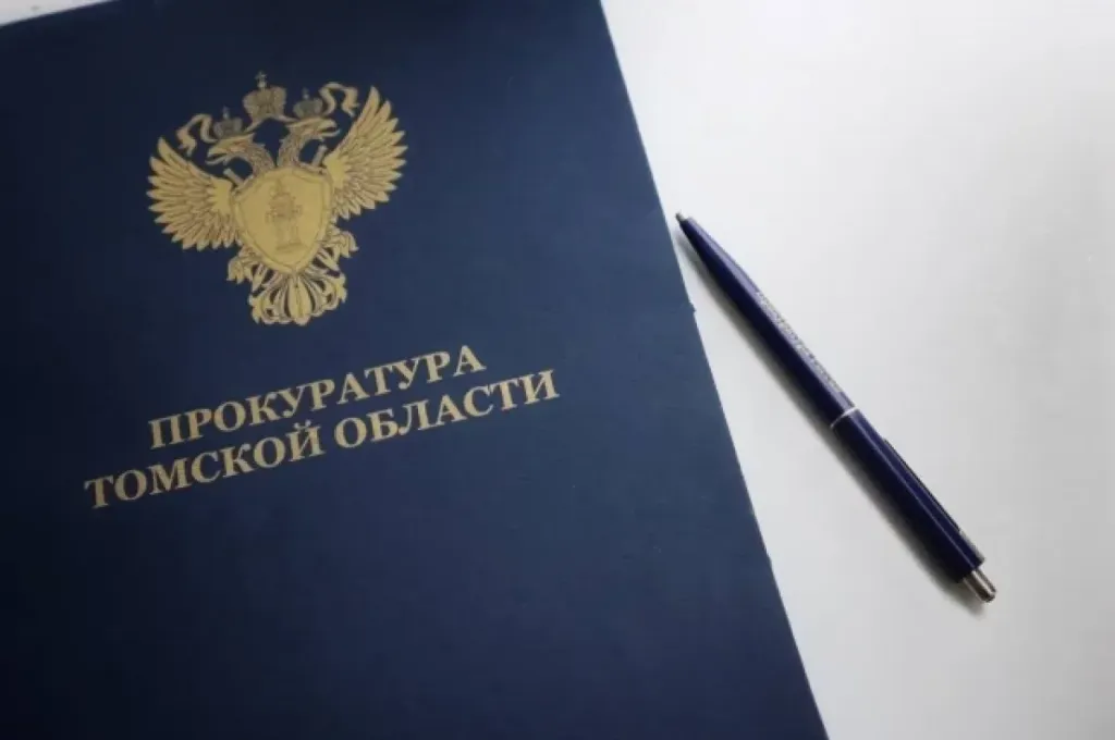 В Северске возбудили два дела о фирмах-однодневках