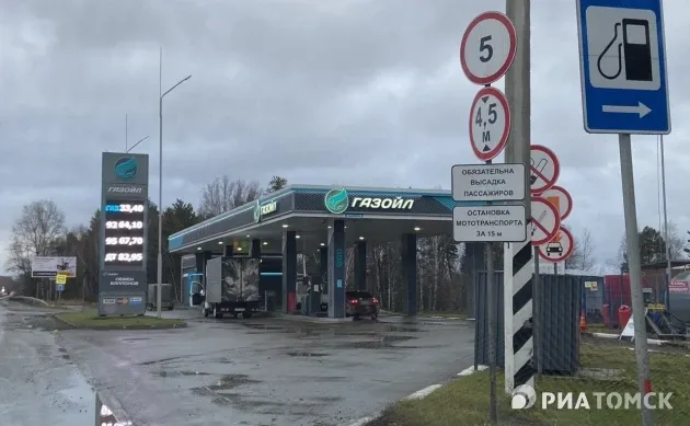Шесть из восьми АЗС «Газойла» в Томске и пригороде снова продают бензин