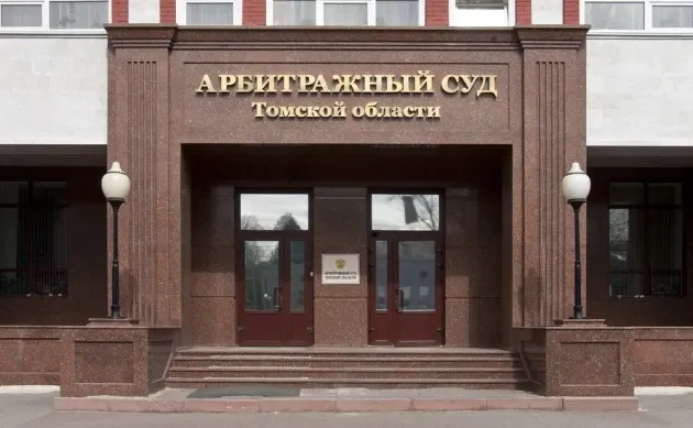 Суд расторг договор о реновации Черемошников и обязал мэрию вернуть 5,6 млн