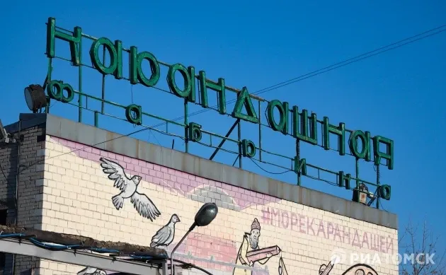 Форум-центр «Сибагро» в Томске откроют летом 2027 года