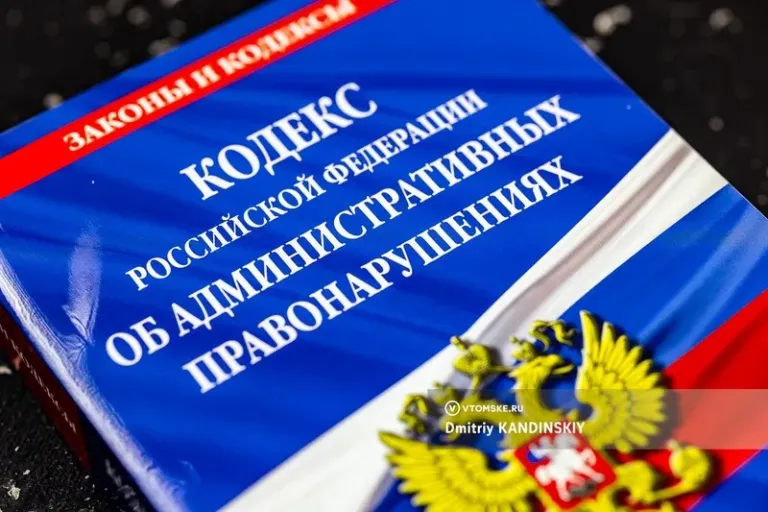 Северчанку оштрафовали за фото соперницы с оскорбительной подписью
