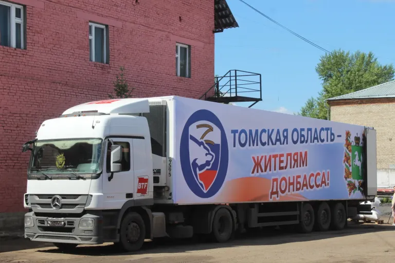 Из Томской области в зону СВО отправили 40 тонн груза