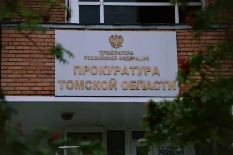 Прокуратура помогла матери томского бойца СВО получить выплату