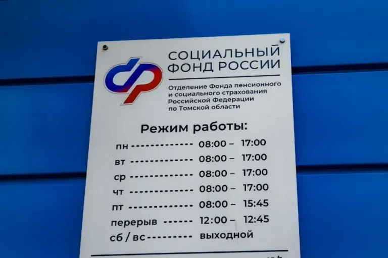 Работодателям Томской области напомнили о сроках отчёта по охране труда